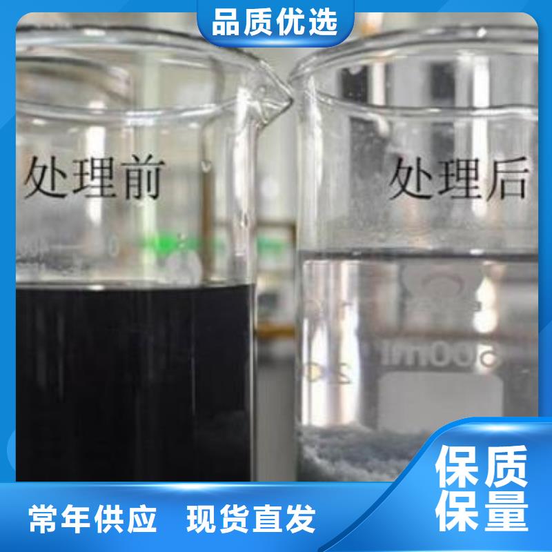阴离子PAM上门调试