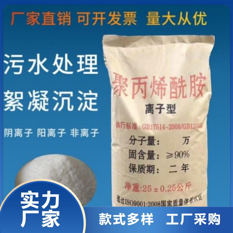 压泥PAM厂家