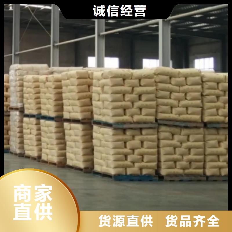 洗煤厂用聚丙烯酰胺免费寄样