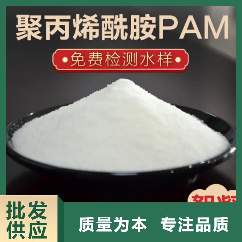 阴离子聚丙烯酰胺制造厂家