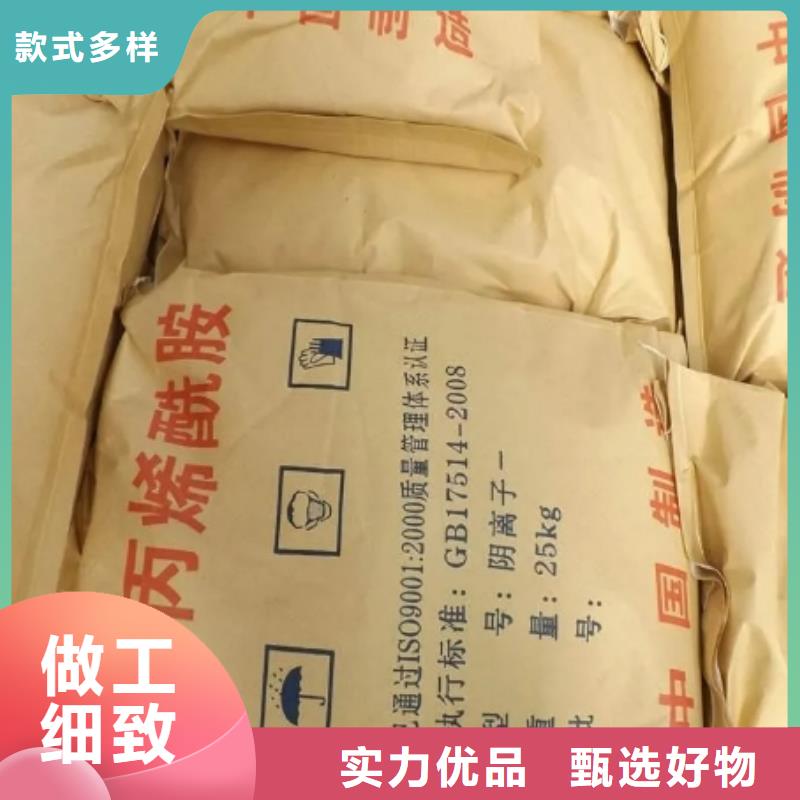 气浮PAM实体厂家