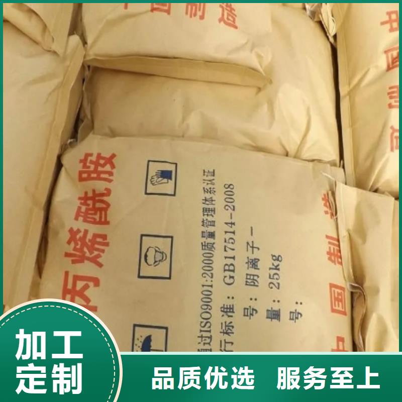 聚丙烯酰胺出厂价格