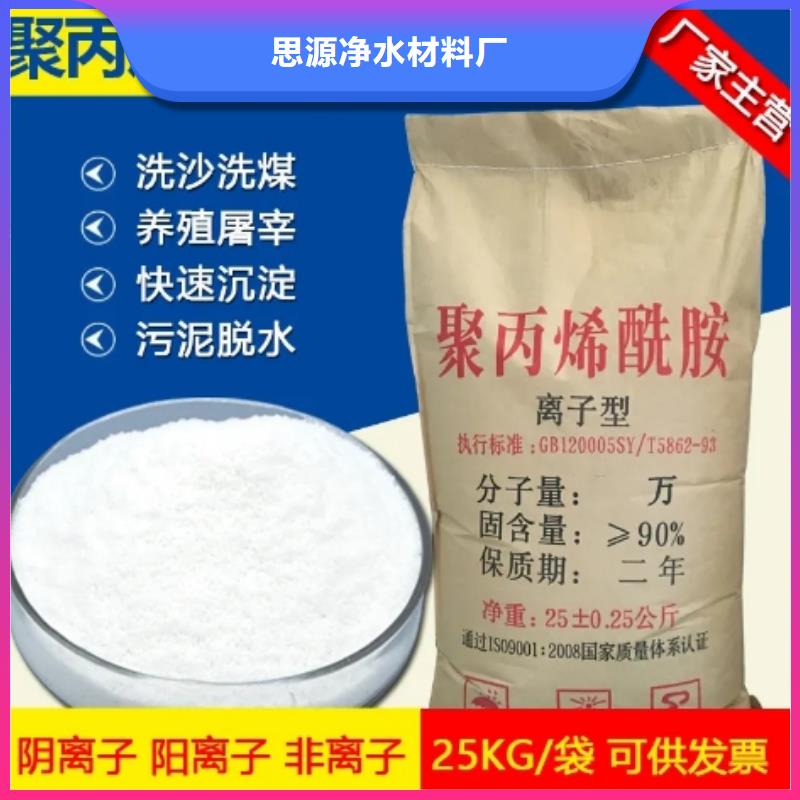 压泥PAM上门调试