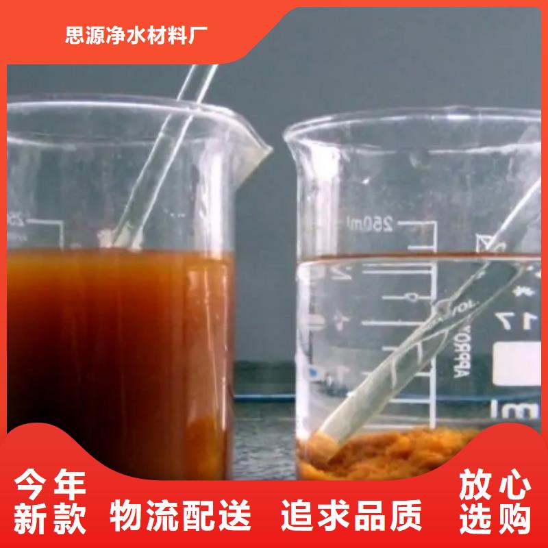 压泥PAM上门调试