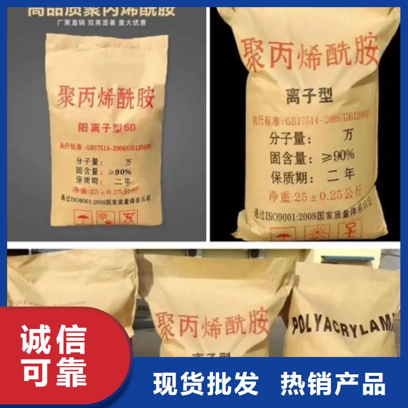 临高县污水厂专用PAM价格