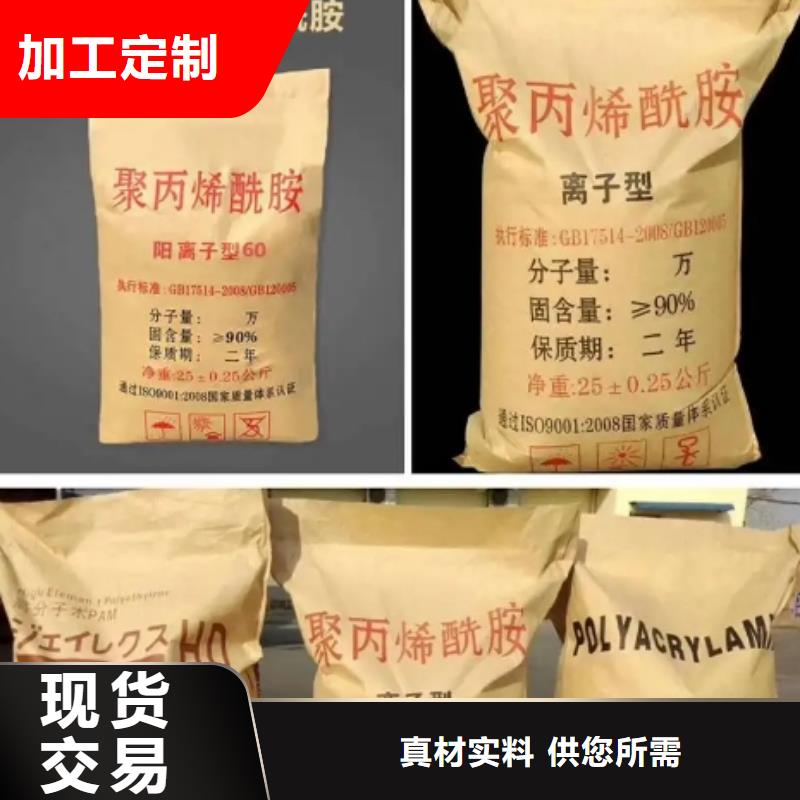 白沙县做香专用PAMA型号全