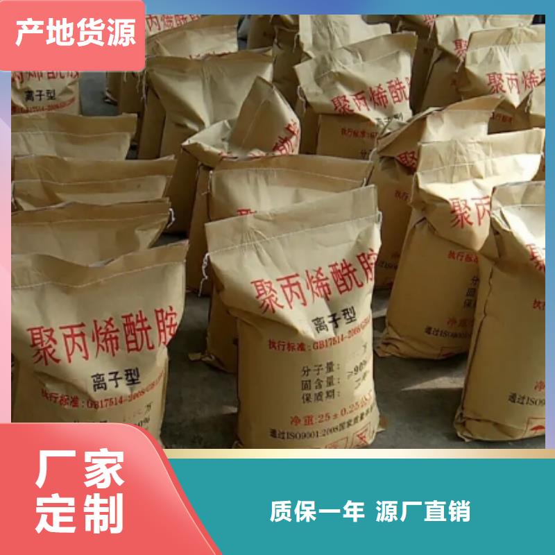 压泥PAM厂家