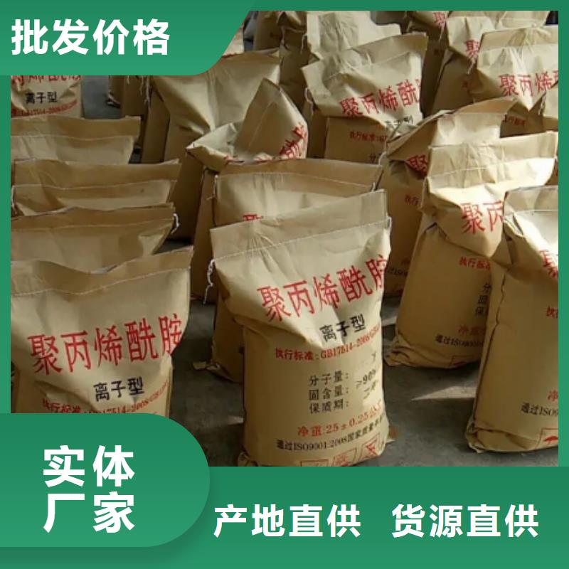 白沙县做香专用PAMA型号全