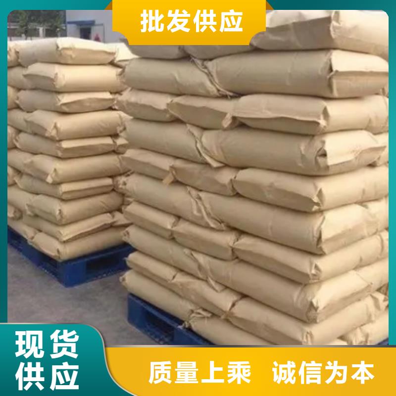 屯昌县阴离子聚丙烯酰胺放心选择