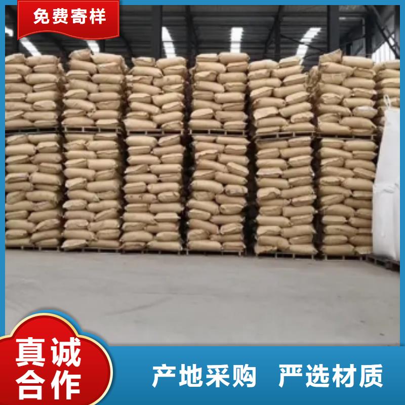 洗煤厂用聚丙烯酰胺免费寄样