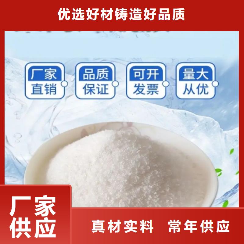 压泥PAM供应