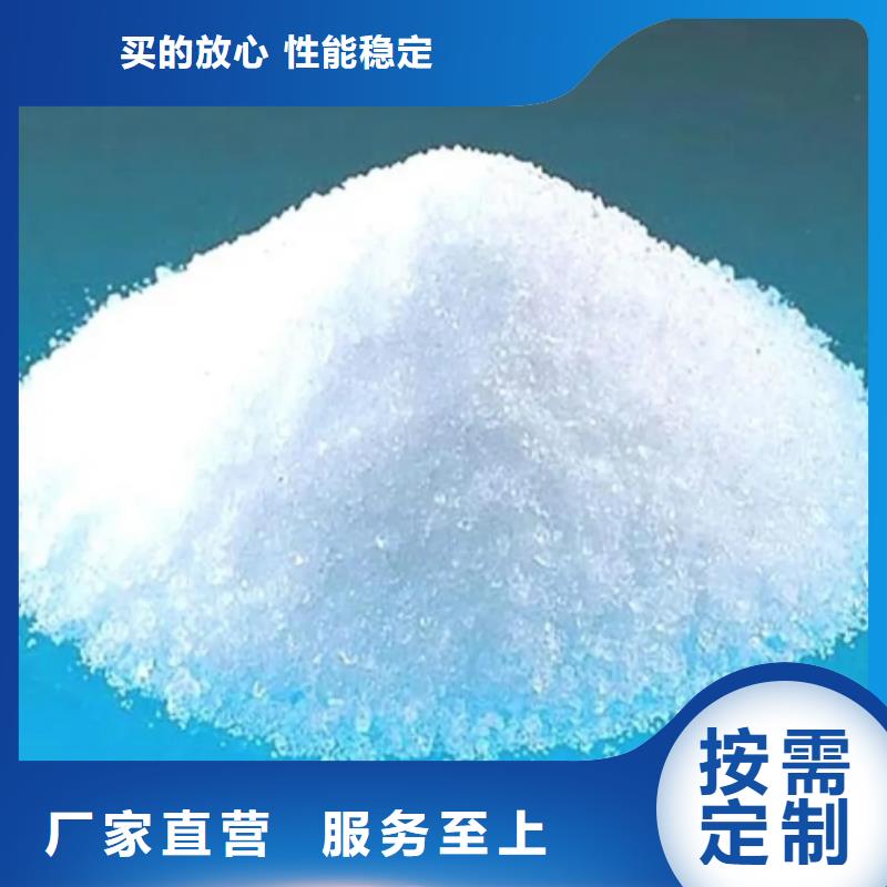 压泥PAM现货供应