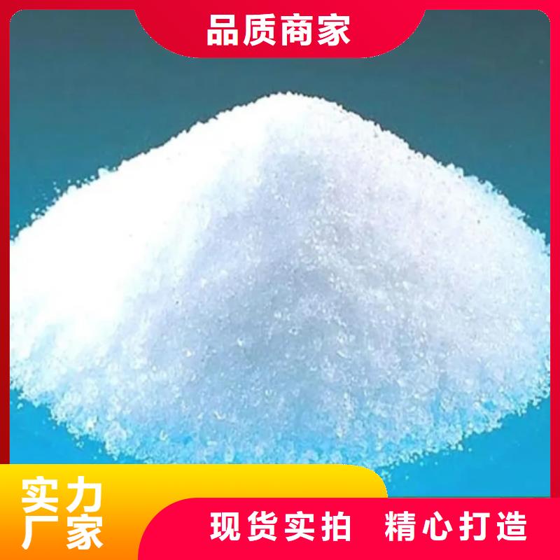 阴离子聚丙烯酰胺货源