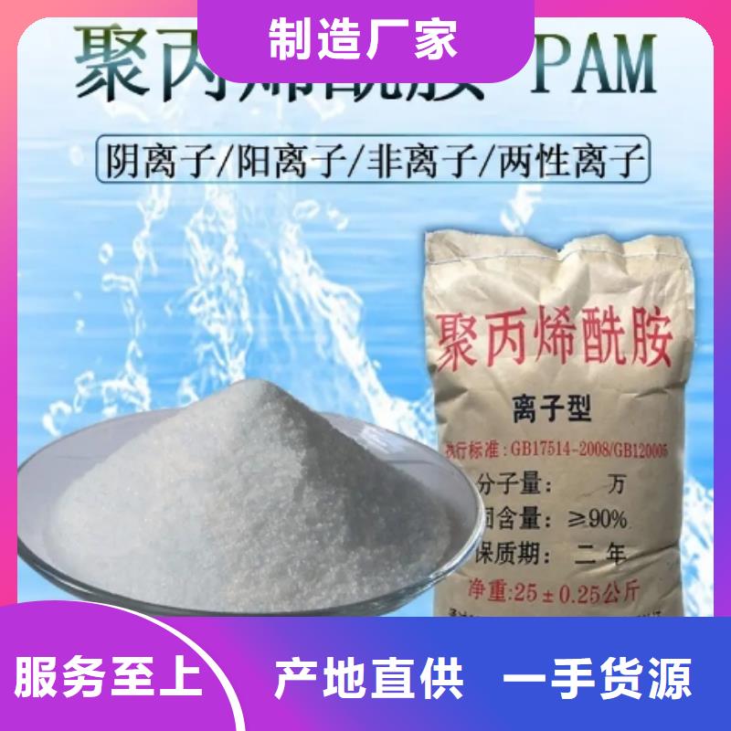 气浮PAM择优