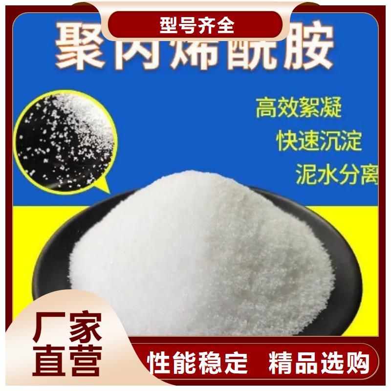 聚丙烯酰胺厂家