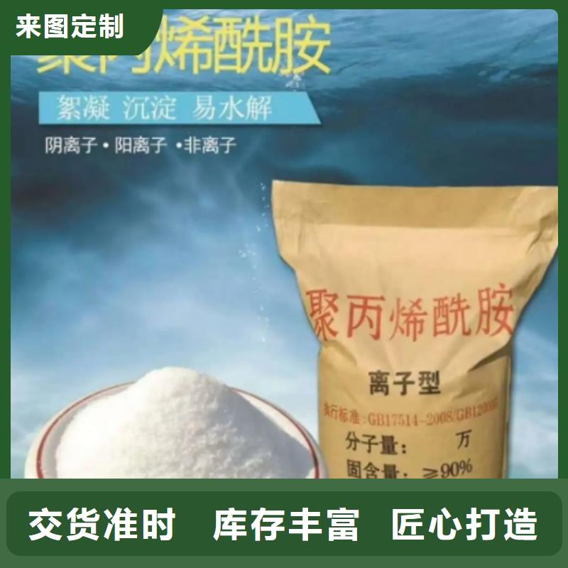 PAM库存充足