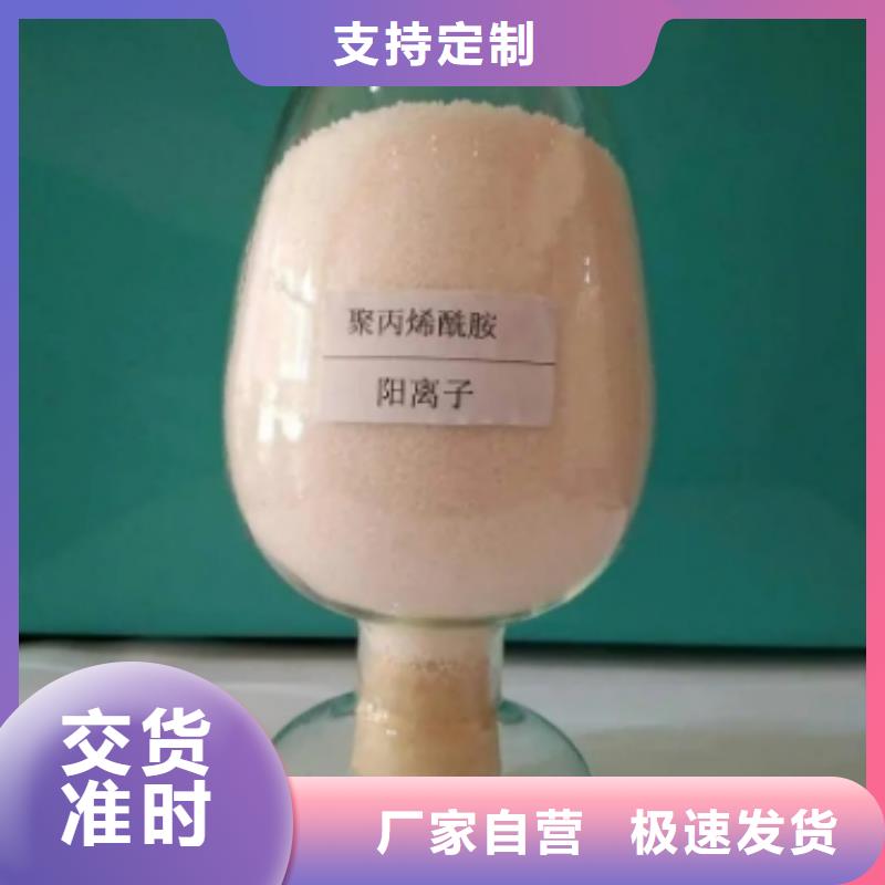 压泥PAM直销价格