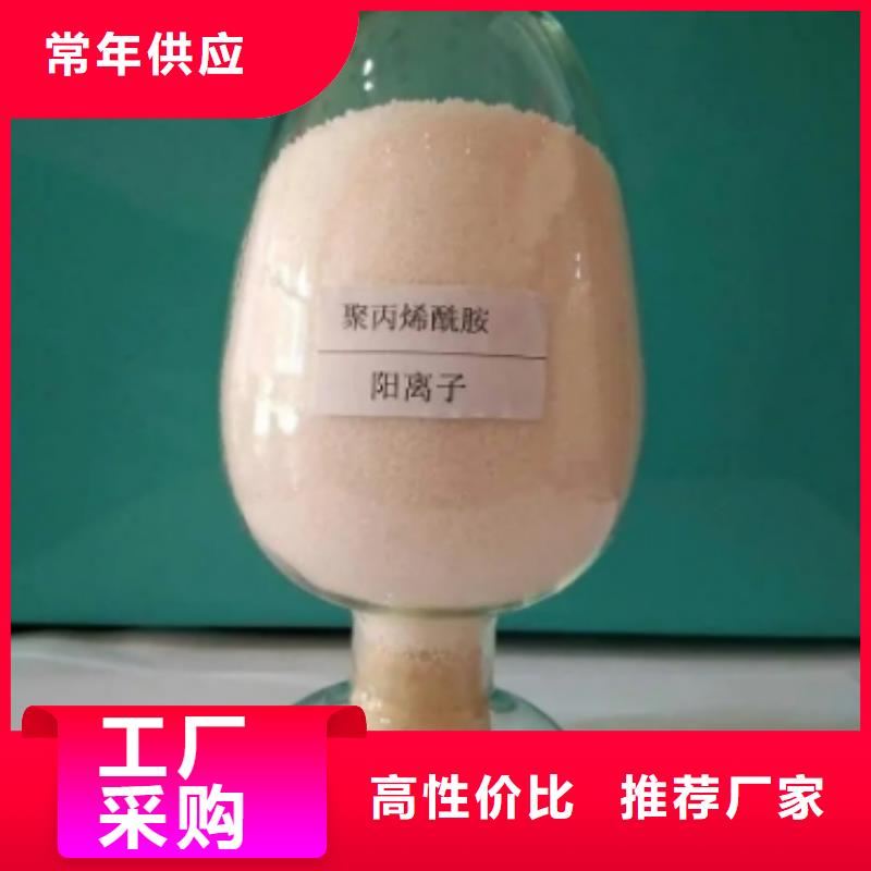 洗沙场专用聚丙烯酰胺价格