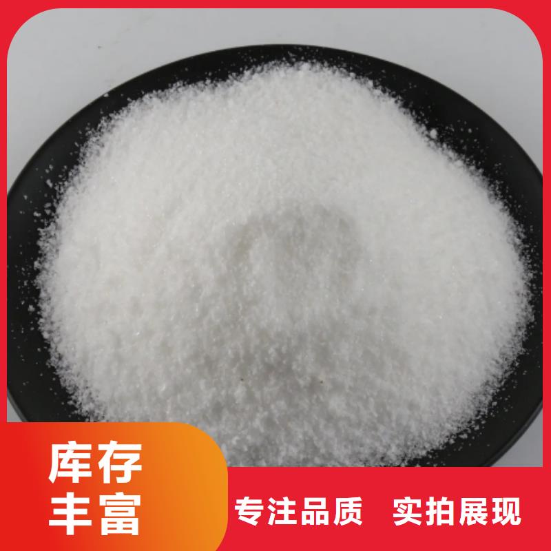 污水厂专用PAM品质过关