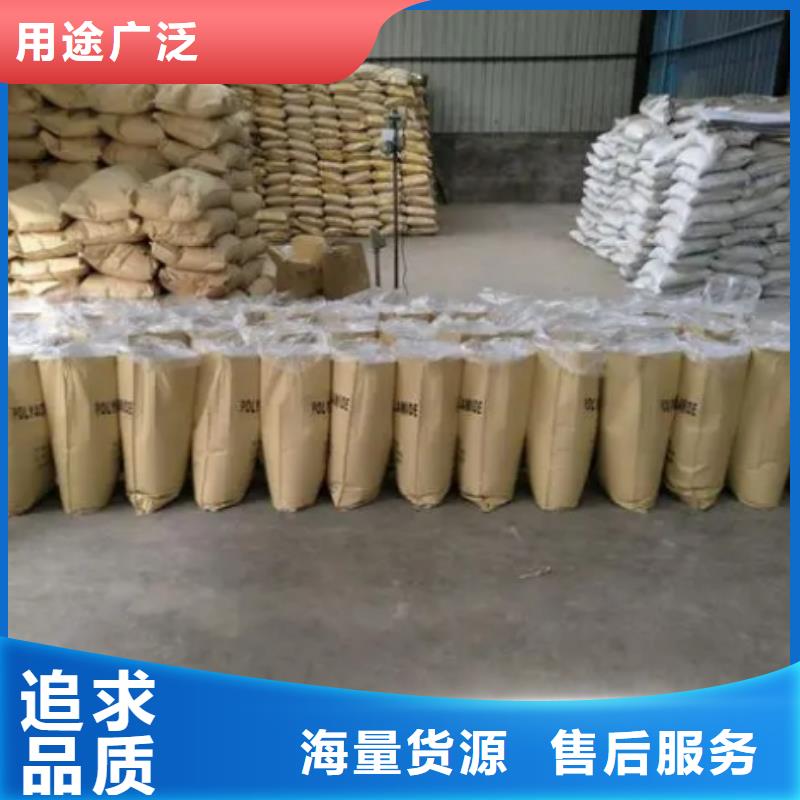 压泥PAM直销价格
