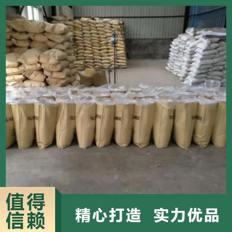 阴离子聚丙烯酰胺品质过关