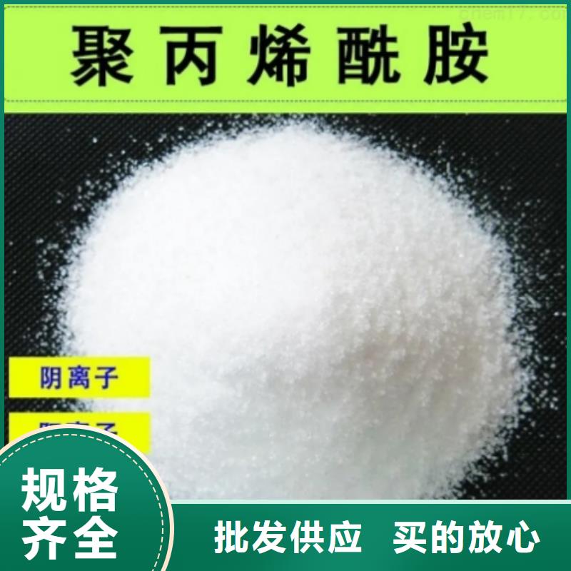 压泥PAM货源