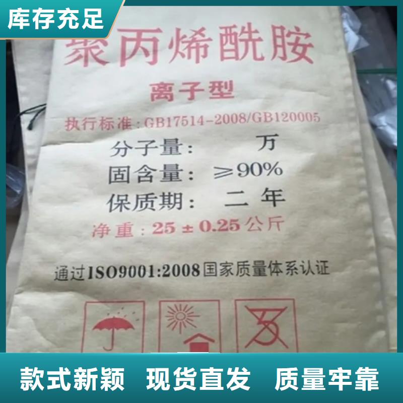 PAM现货直供