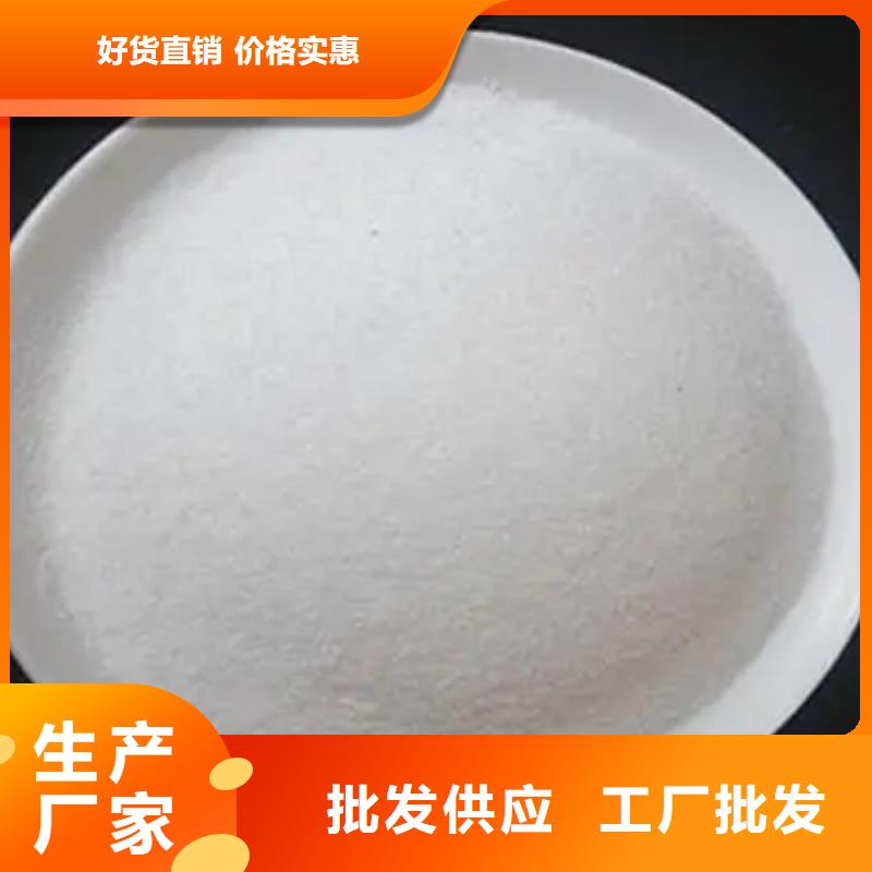聚丙烯酰胺价格低