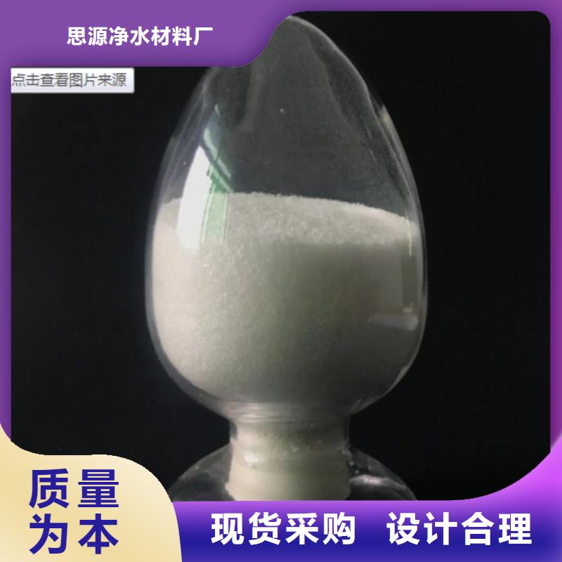 PAM信赖