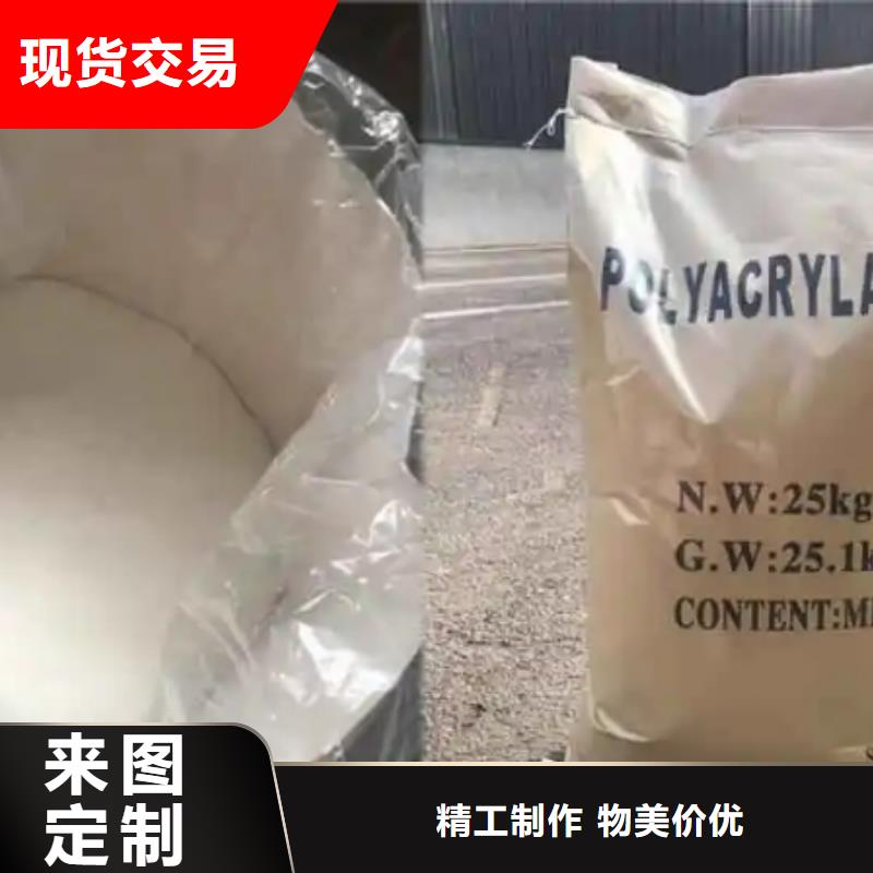 阴离子聚丙烯酰胺上门调试