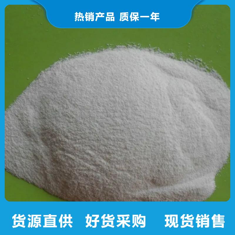 阴离子聚丙烯酰胺上门调试