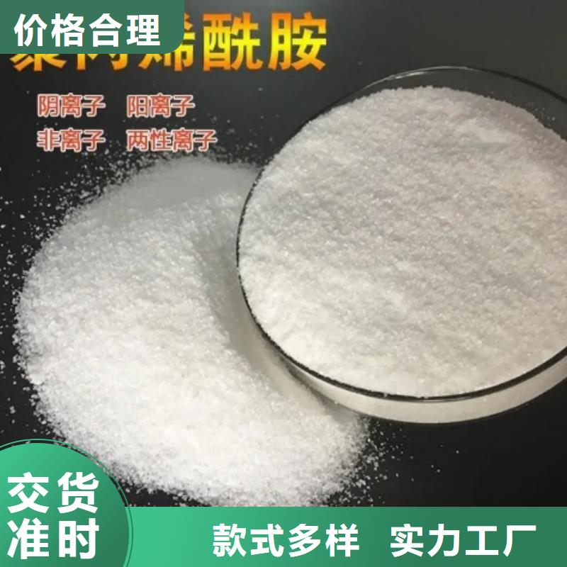 PAM源头好货