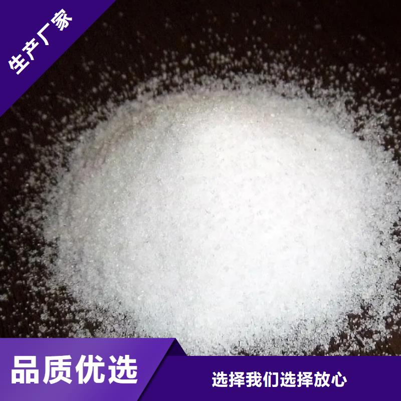 特别行政区洗沙场专用聚丙烯酰胺畅销全国