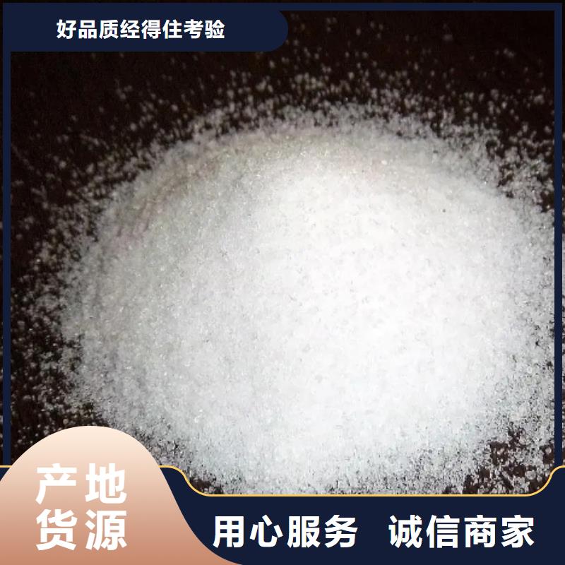 洗沙场专用聚丙烯酰胺现货直供