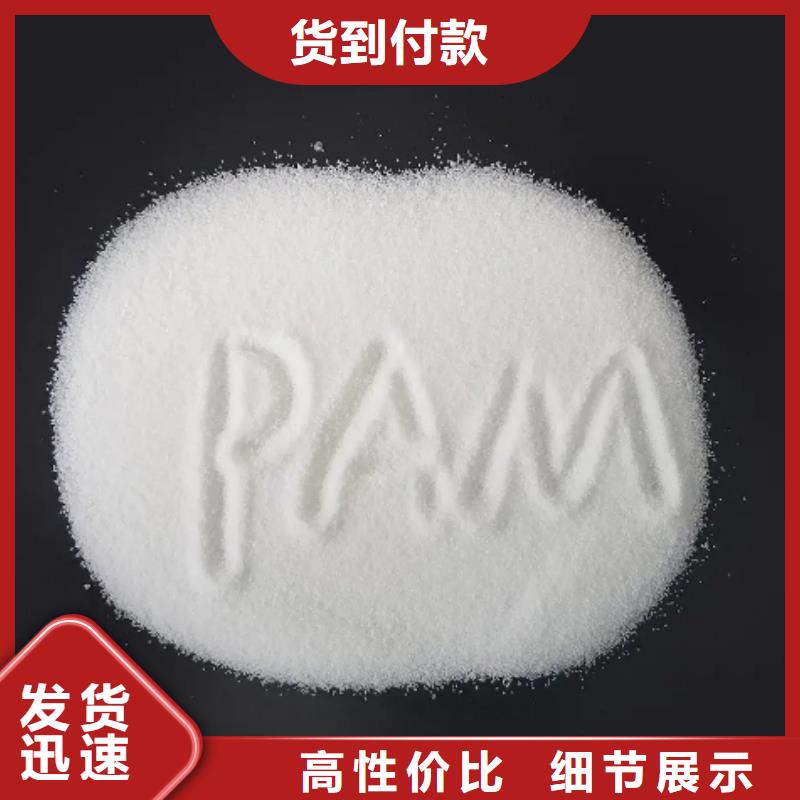 PAM信赖