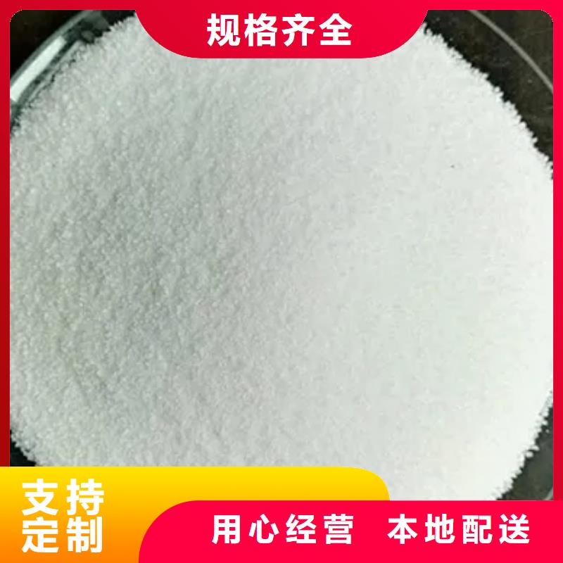 阴离子聚丙烯酰胺制造厂家