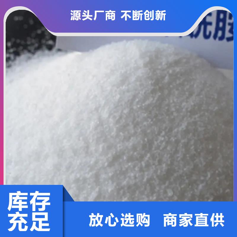 洗沙场专用聚丙烯酰胺试水合格