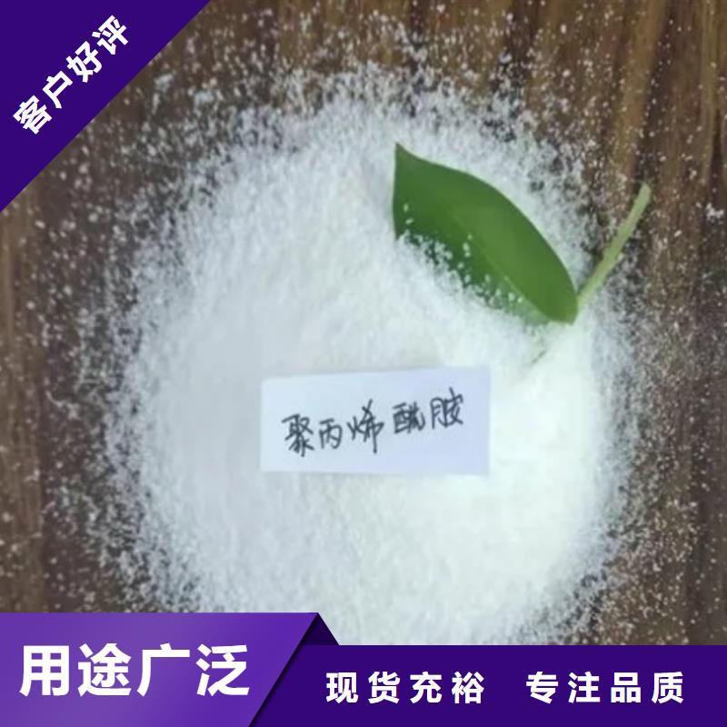 PAM信赖