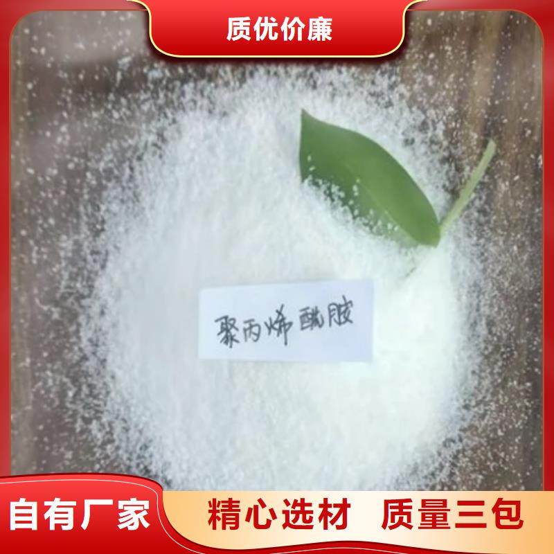 聚丙烯酰胺出厂价格