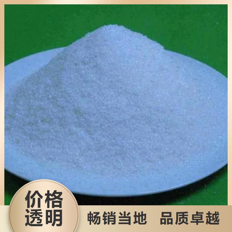气浮PAM现货供应