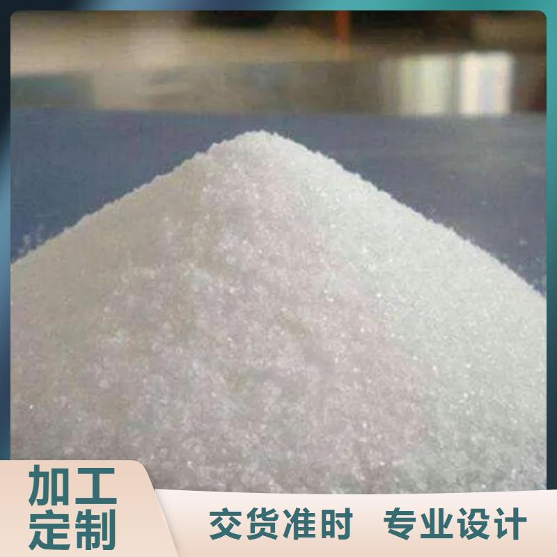 洗煤厂用聚丙烯酰胺货源