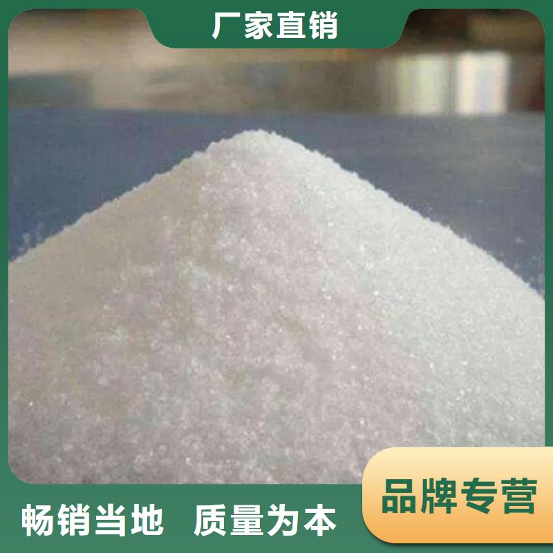 阴离子聚丙烯酰胺现货直供
