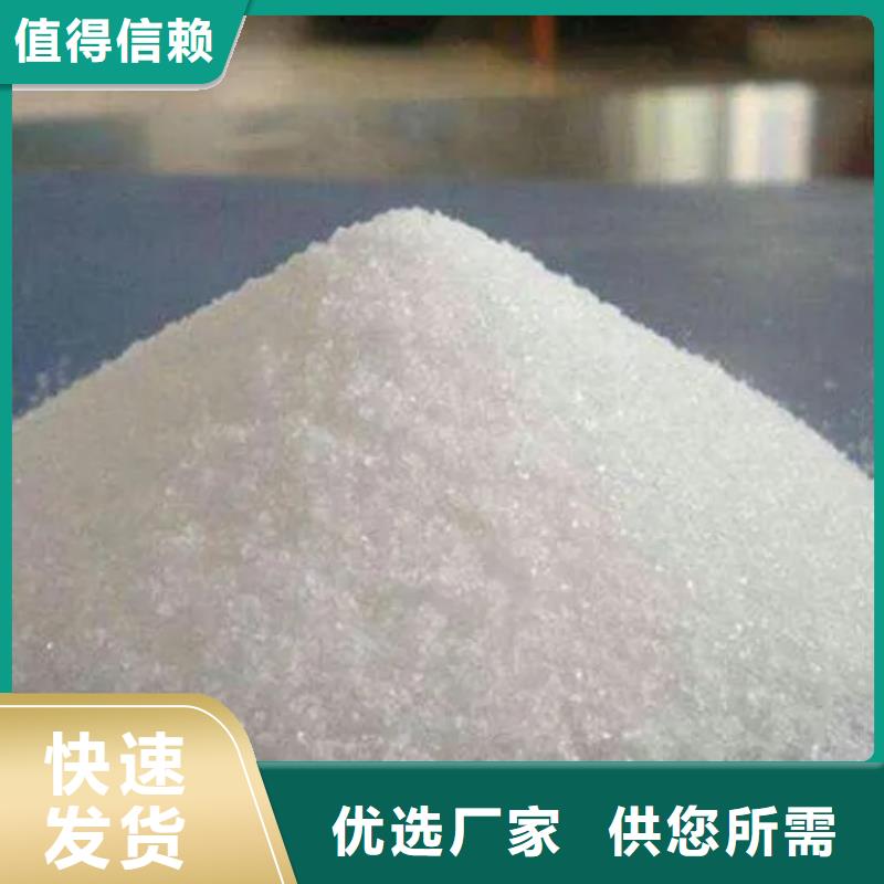 做香专用PAMA择优