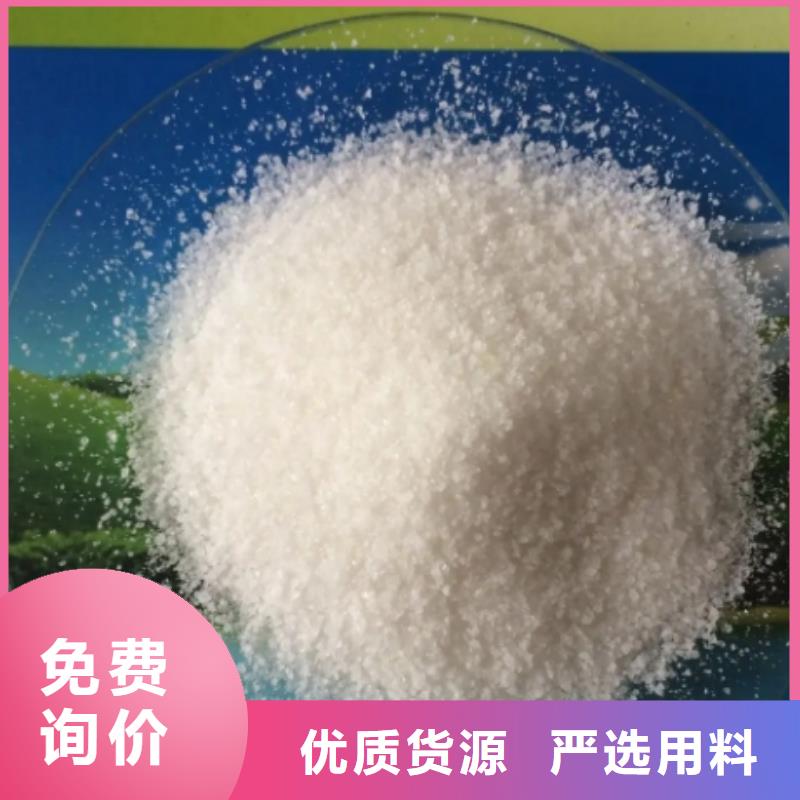 污水厂专用PAM放心选择