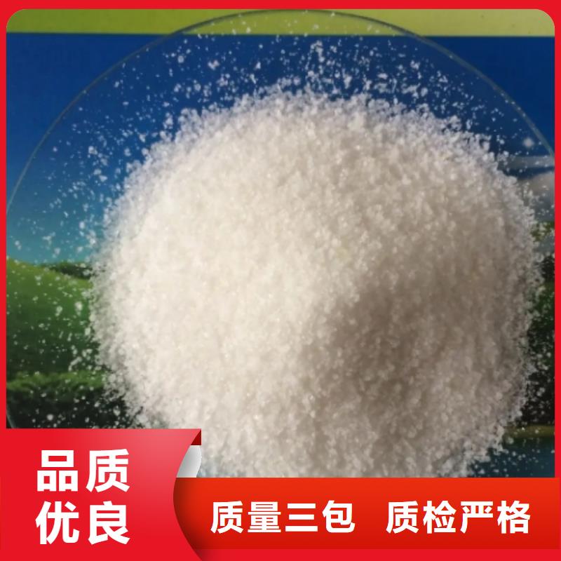 阴离子聚丙烯酰胺货源