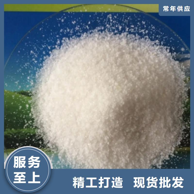 阳离子聚丙烯酰胺实体厂家