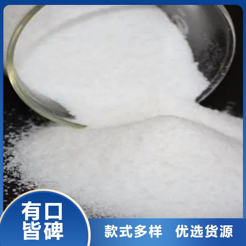 聚丙烯酰胺厂家报价