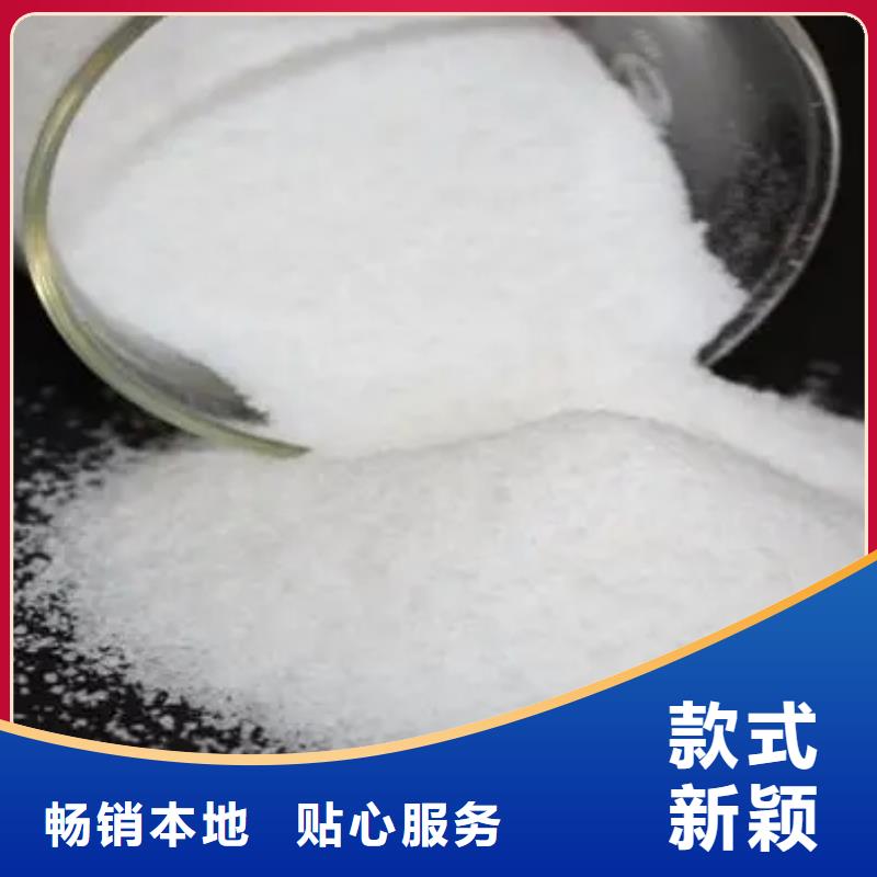 阳离子聚丙烯酰胺价格低