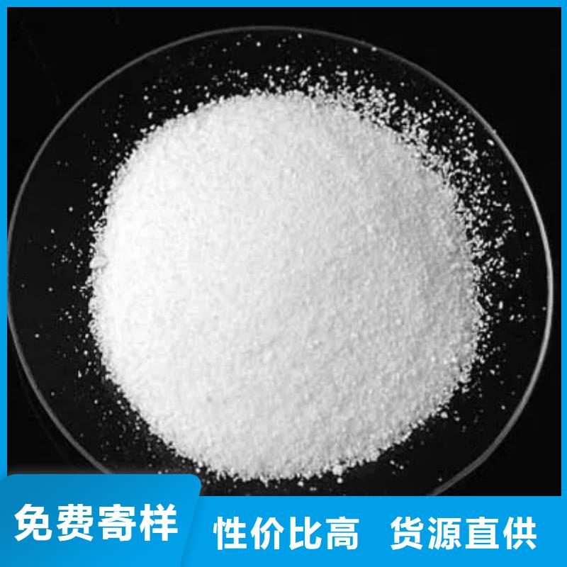 阴离子聚丙烯酰胺品质保证