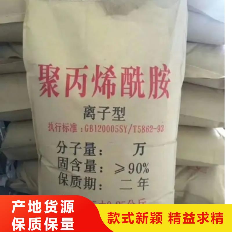 PAM信赖